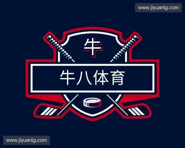 了解牛八体育官方网站
